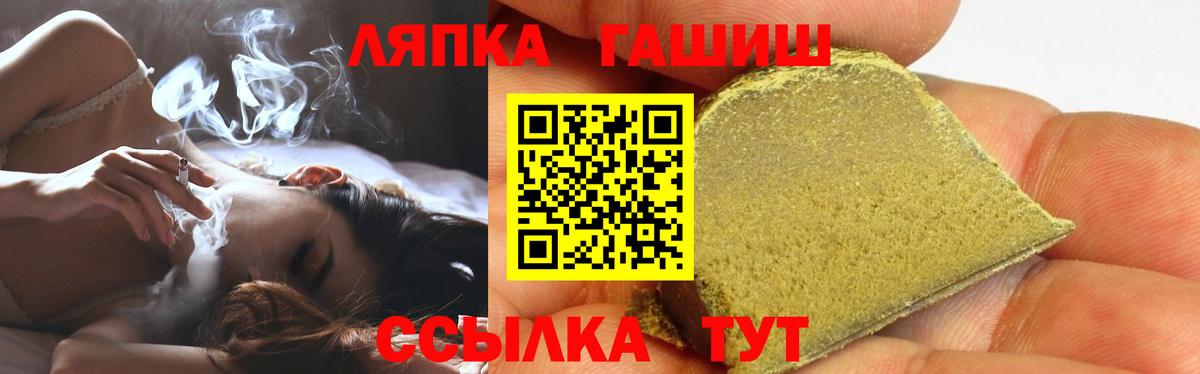 Гашиш ice o lator Малгобек