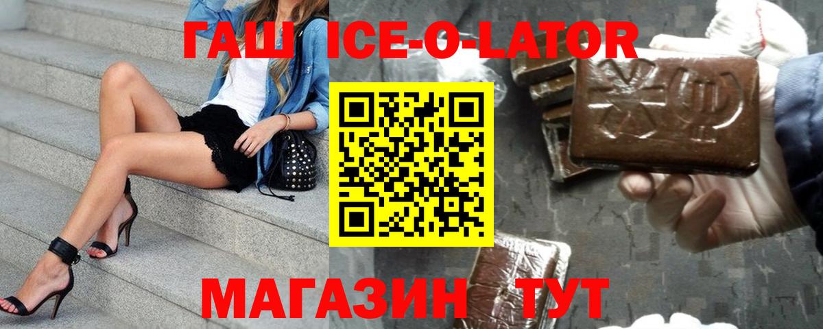 Марихуана  АМФЕТАМИН   Меф   Малгобек  Вход с VPN 