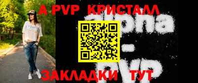 СК Жуковский
