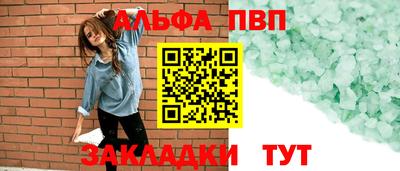 тгк Заводоуковск