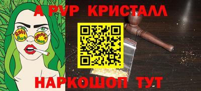 винт Заволжье