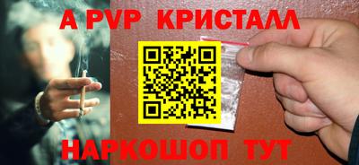 винт Заволжье