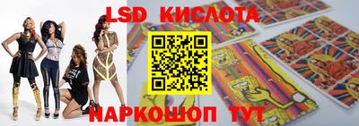 тгк Заводоуковск
