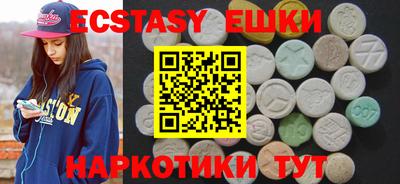 тгк Заводоуковск