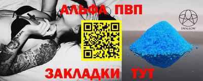 тгк Заводоуковск