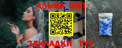мяу мяу кристалл Тула