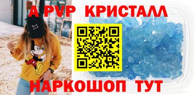 винт Заволжье