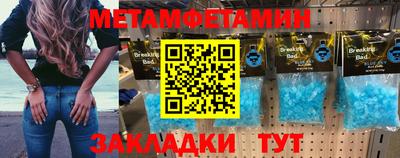 тгк Заводоуковск