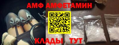 винт Заволжье