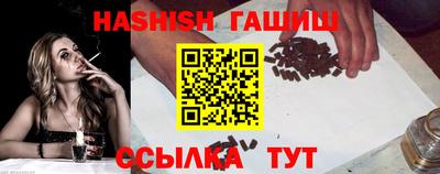 тгк Заводоуковск