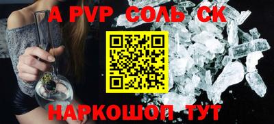 тгк Заводоуковск
