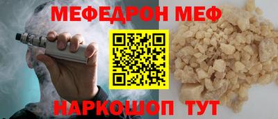 винт Заволжье