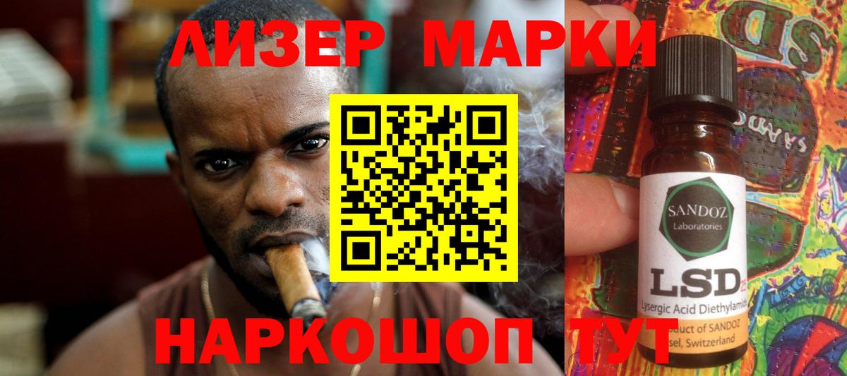 LSD-25 экстази ecstasy  ЛСД экстази кислота  Вход с VPN  MEGA ONION  Малгобек 