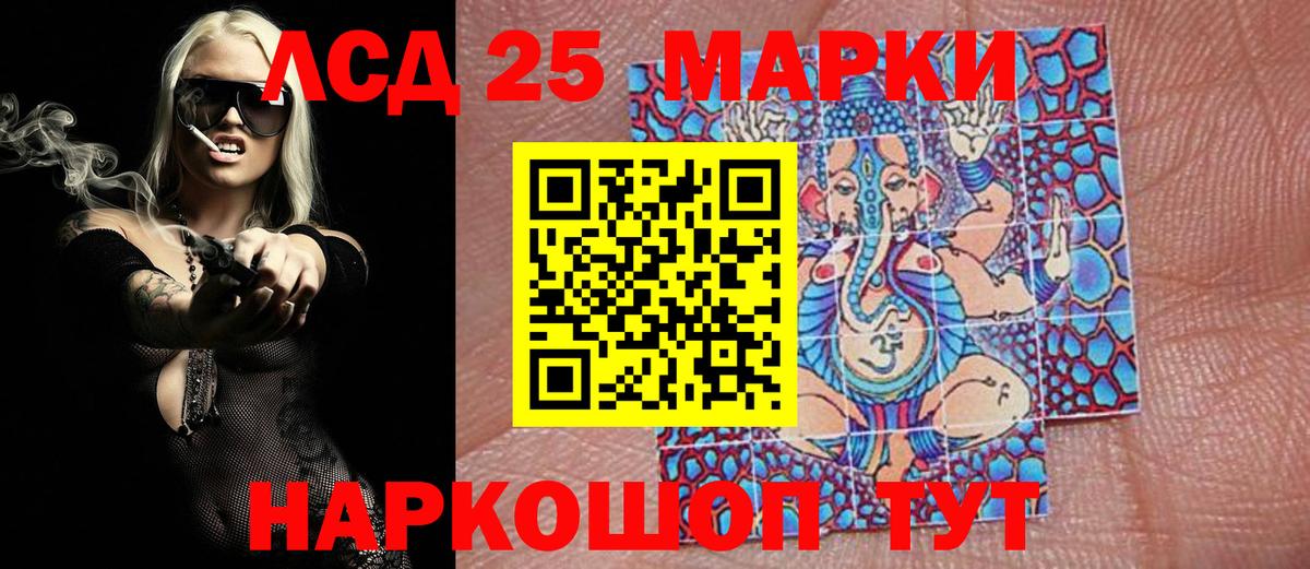 Марки NBOMe 1,5мг Малгобек