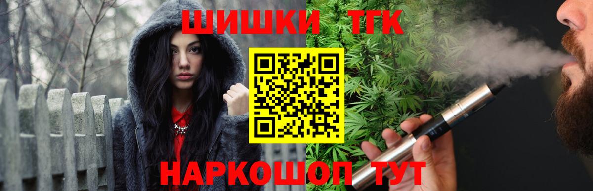 Конопля Amnesia Малгобек
