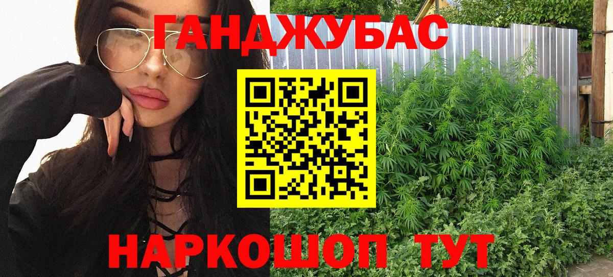 Малгобек  Шишки марихуана планчик  Шишки марихуана LSD WEED  Конопля семена  Вход с VPN  Каннабис семена 